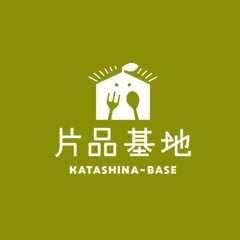 片品基地